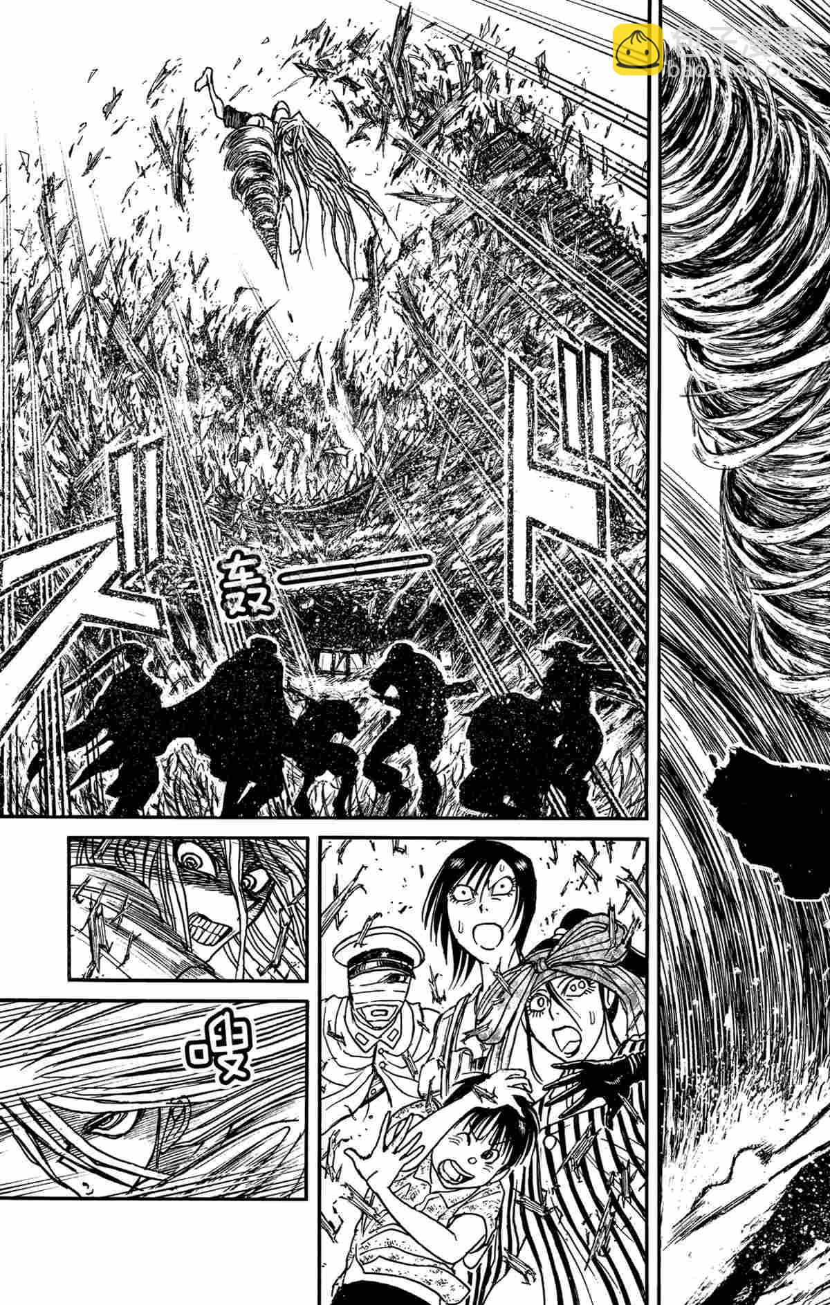 《破坏死亡亭》第167话 第11页