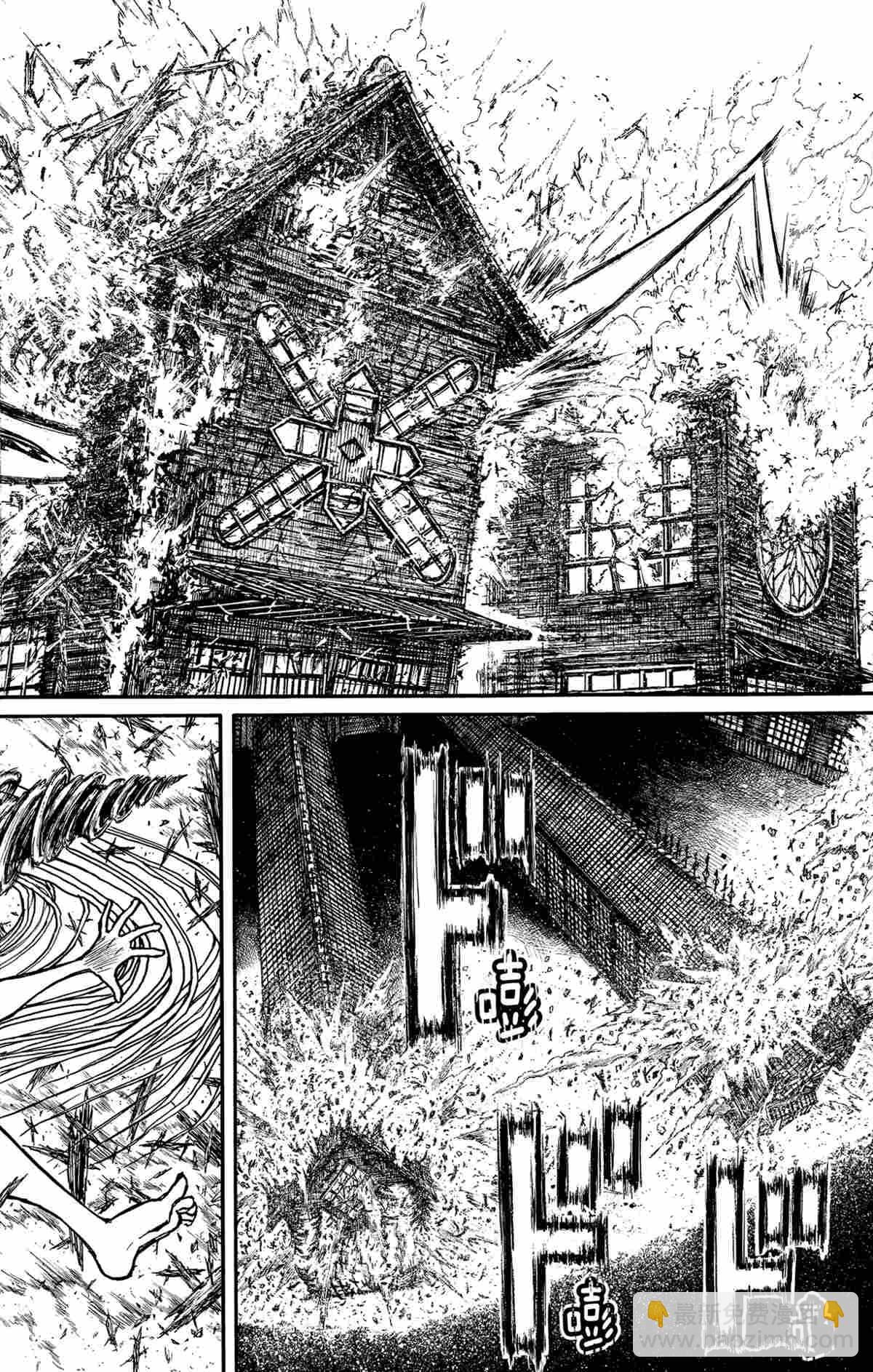 《破坏死亡亭》第167话 第12页