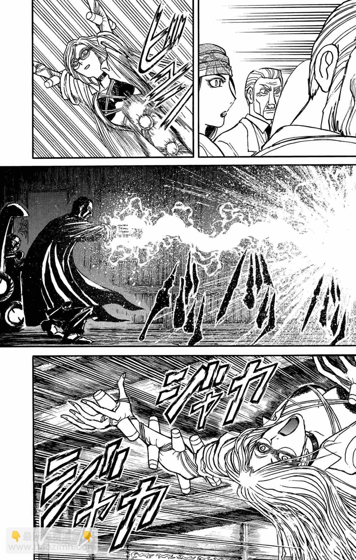 《破坏死亡亭》第170话 第3页