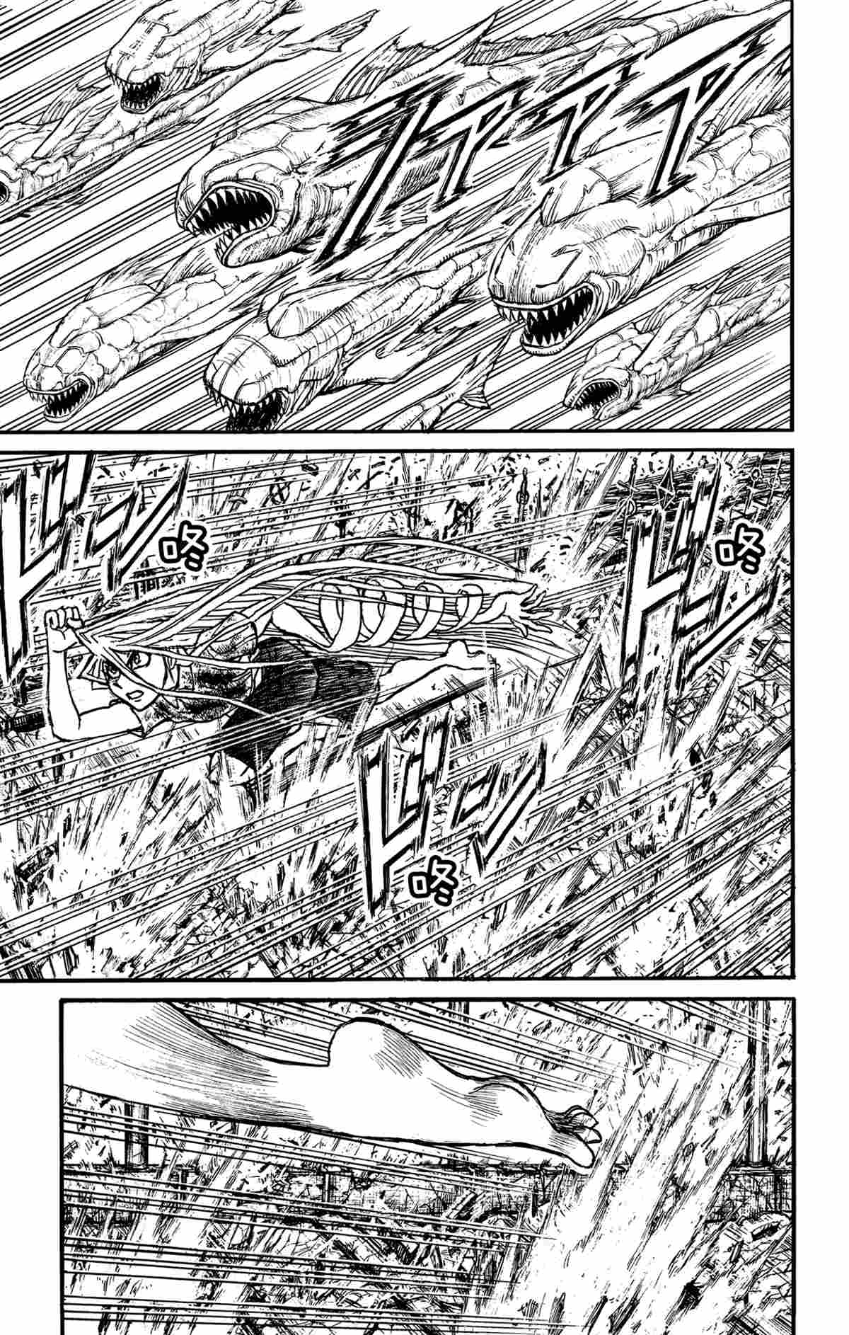 《破坏死亡亭》第176话 第11页