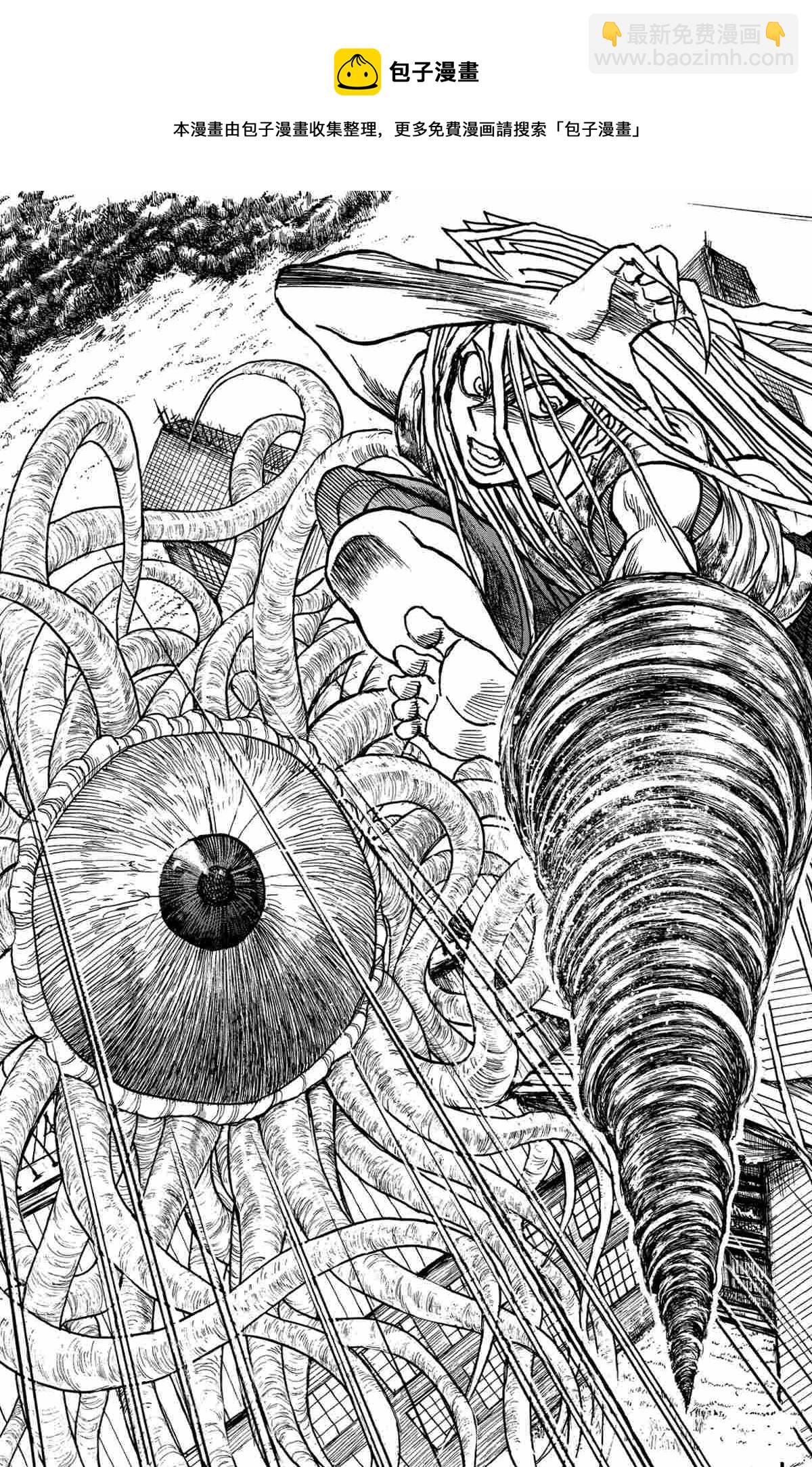 《破坏死亡亭》第176话 第13页