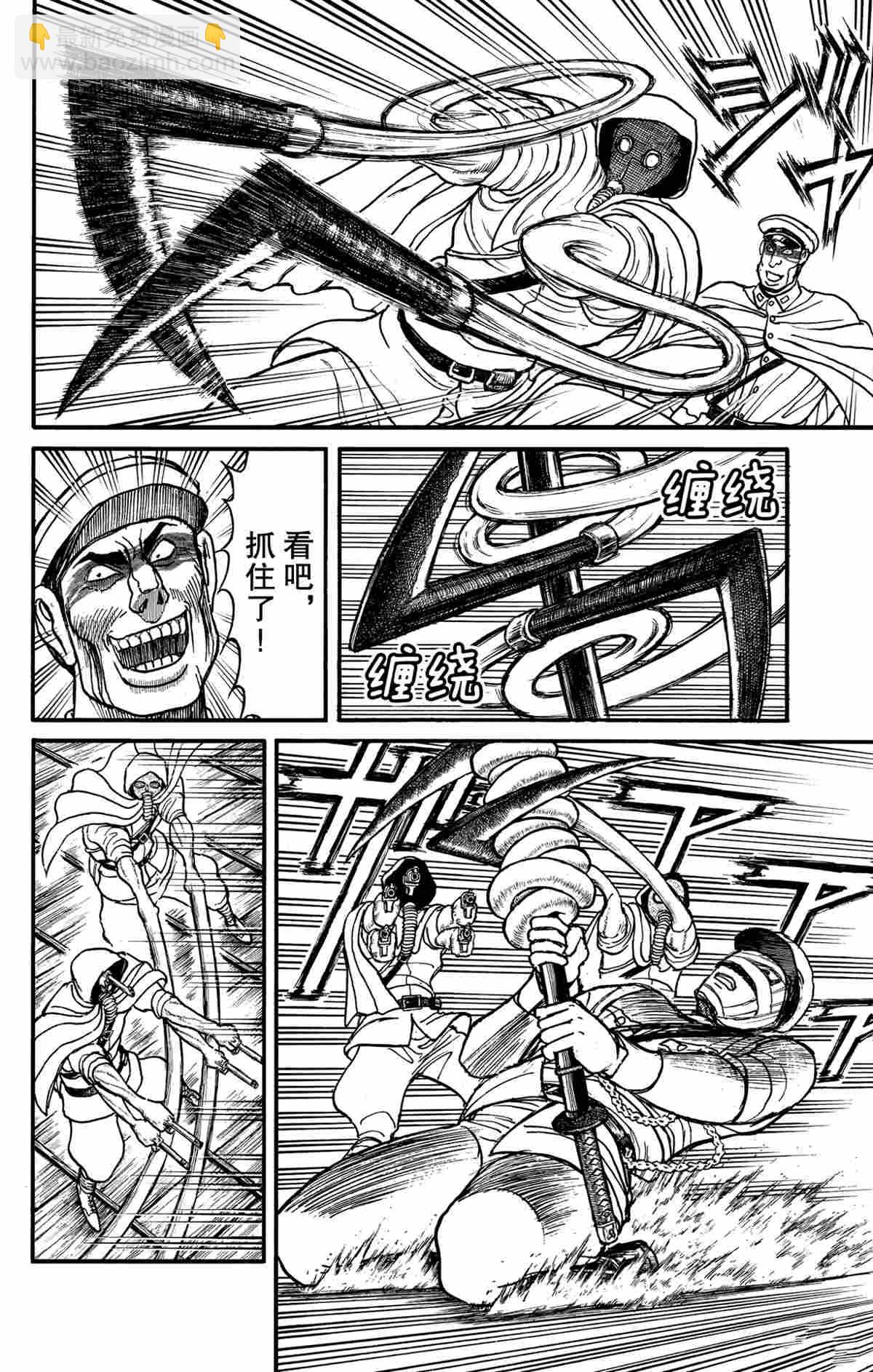 《破坏死亡亭》第174话 第16页