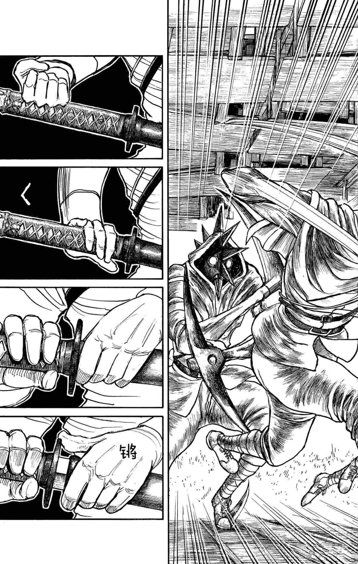 《破坏死亡亭》第174话 第3页