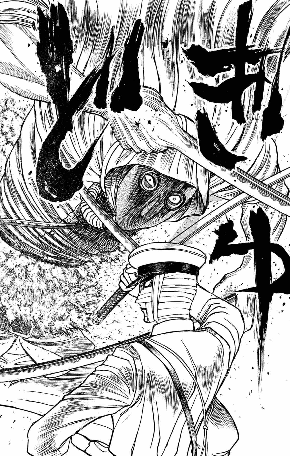 《破坏死亡亭》第174话 第6页
