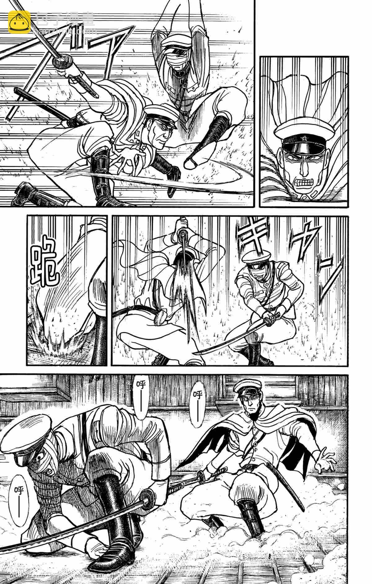 《破坏死亡亭》第175话 第7页