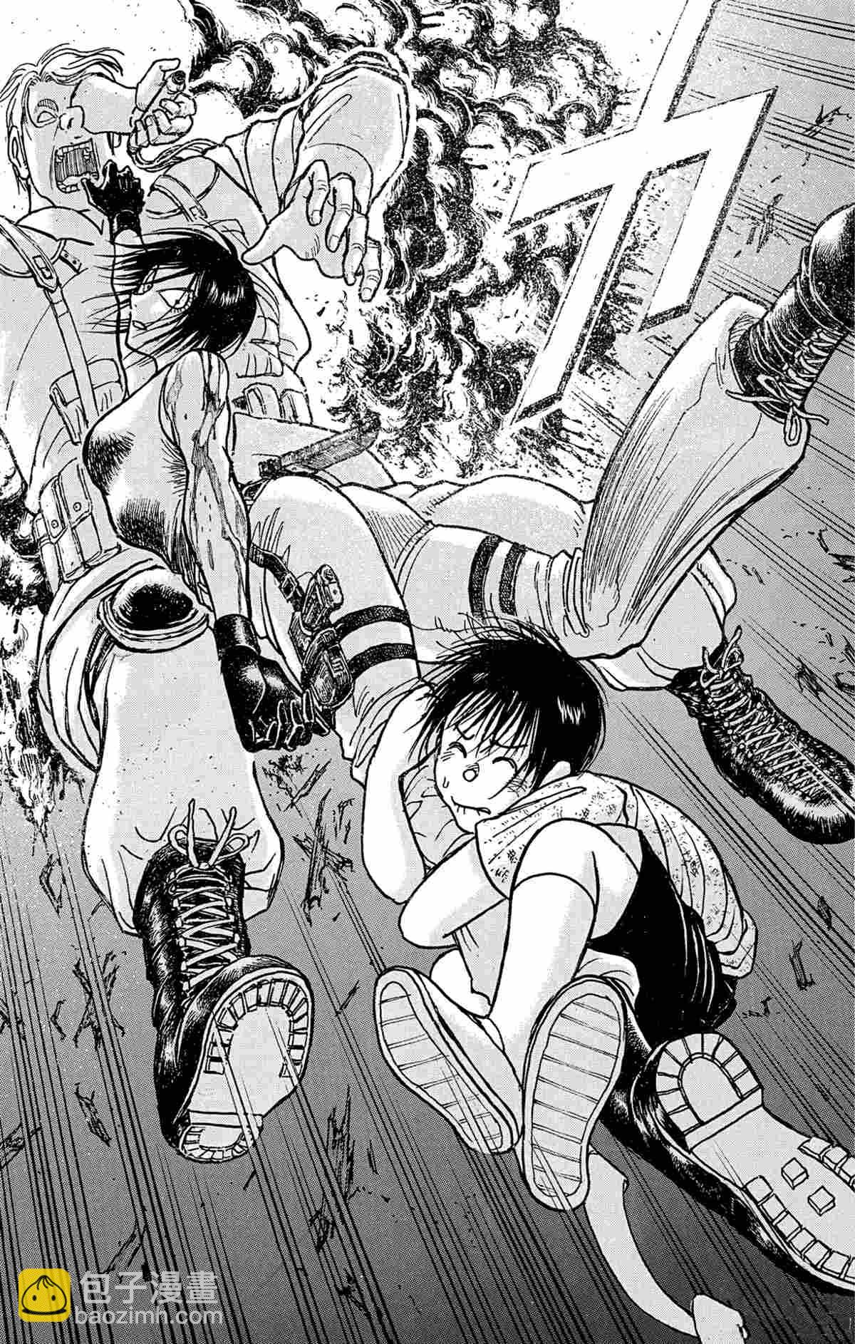 《破坏死亡亭》第179话 第12页