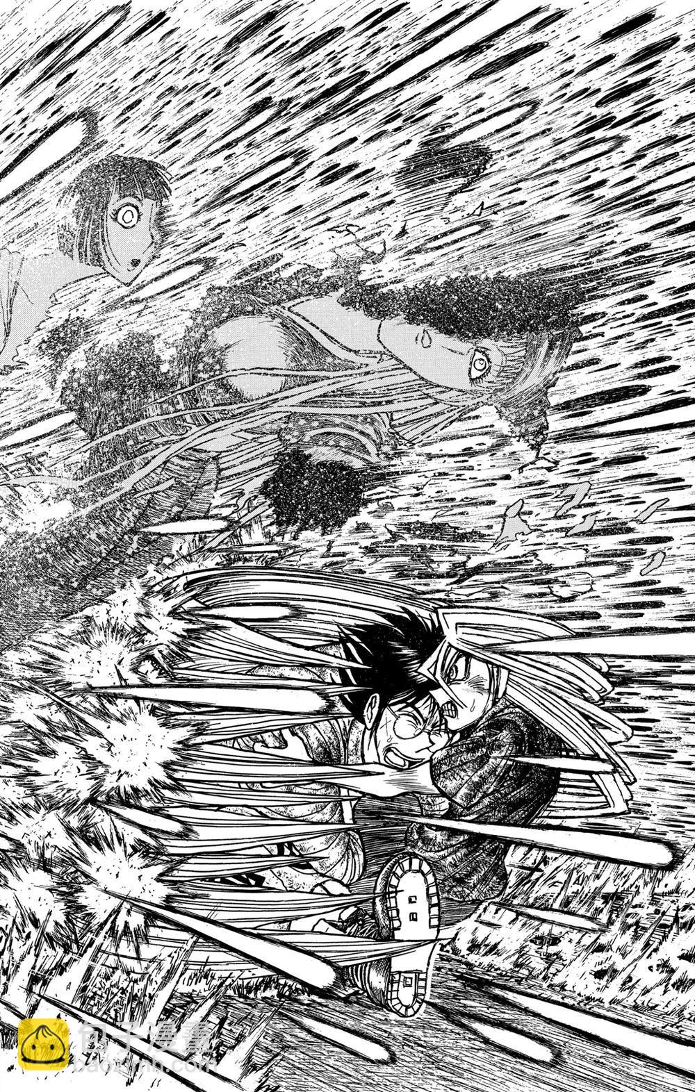 《破坏死亡亭》第184话 第10页