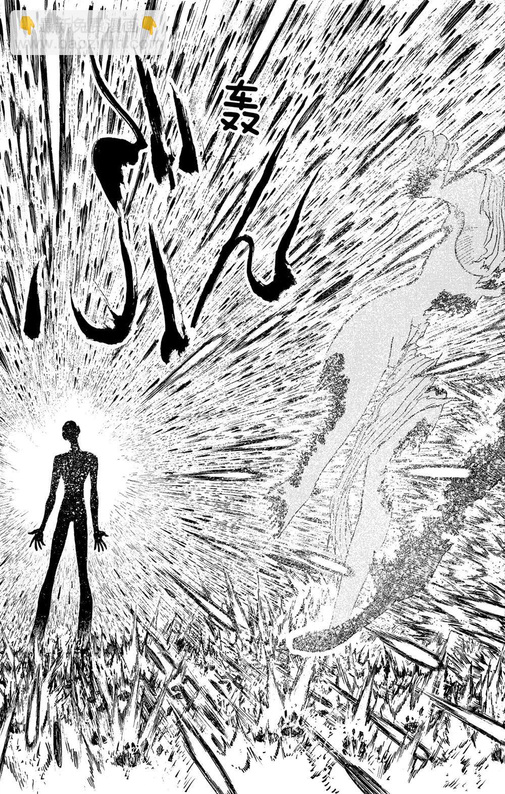 《破坏死亡亭》第184话 第11页