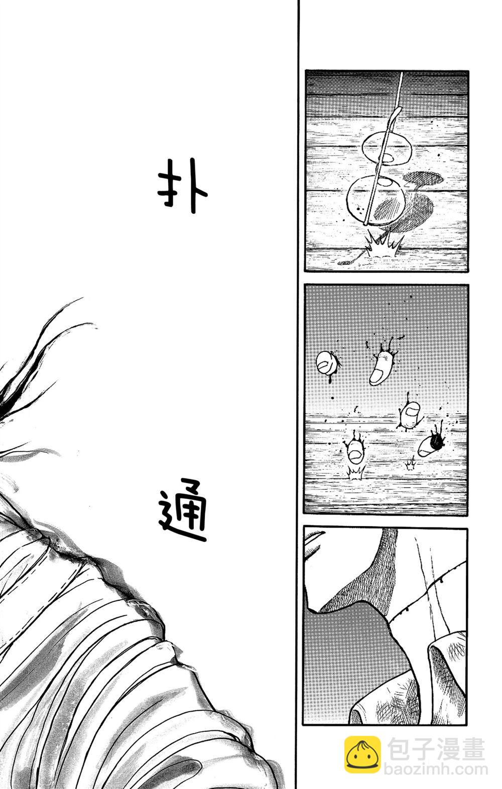 《破坏死亡亭》第184话 第16页