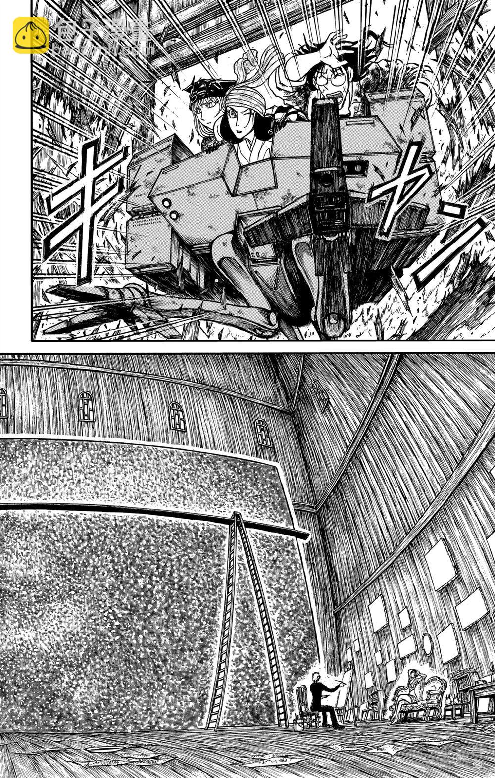 《破坏死亡亭》第183话 第14页