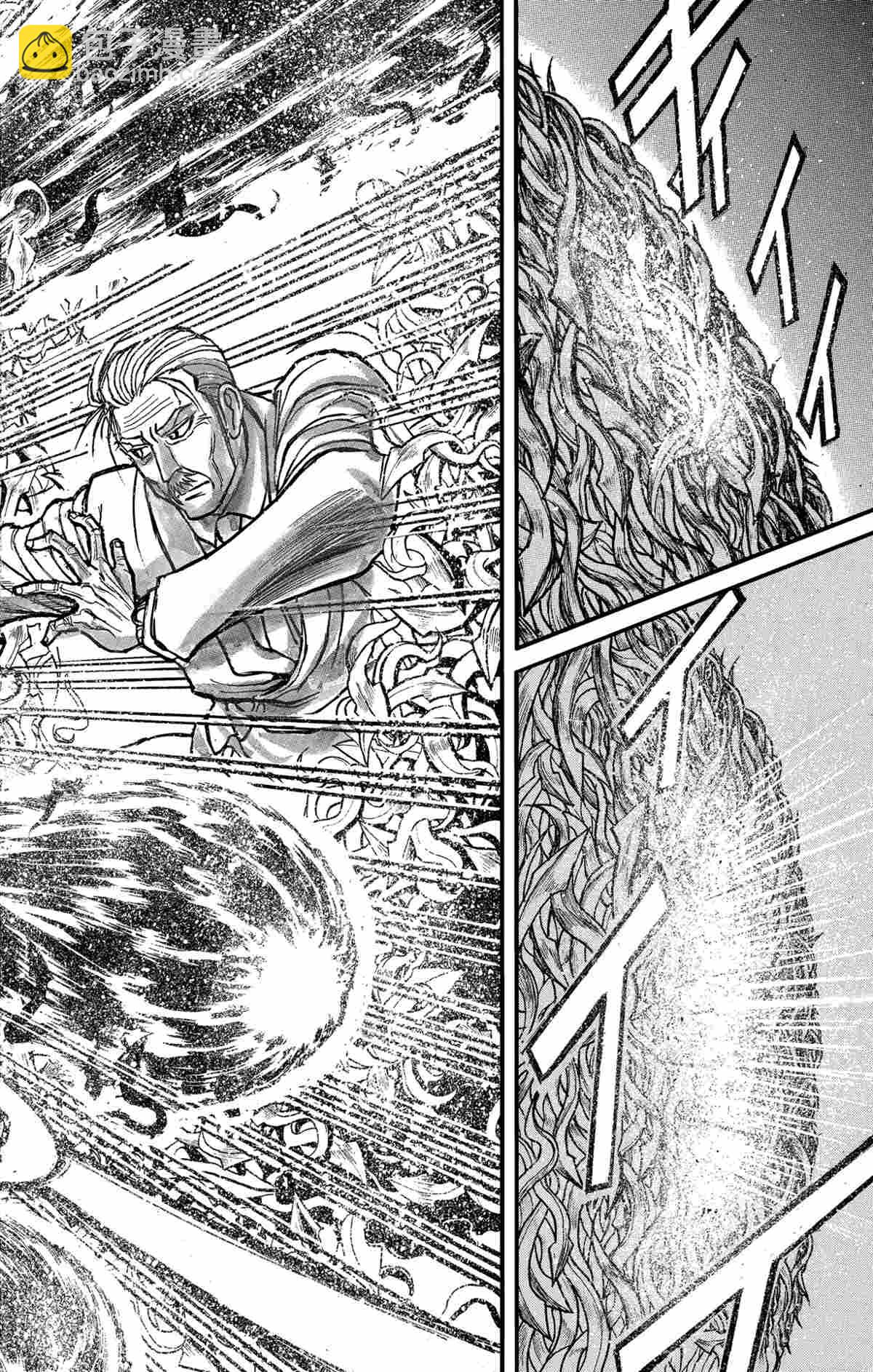 《破坏死亡亭》第181话 第16页