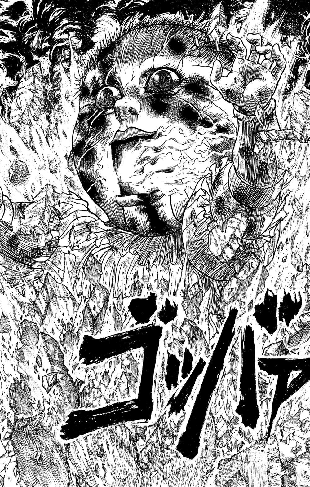 《破坏死亡亭》第182话 第2页