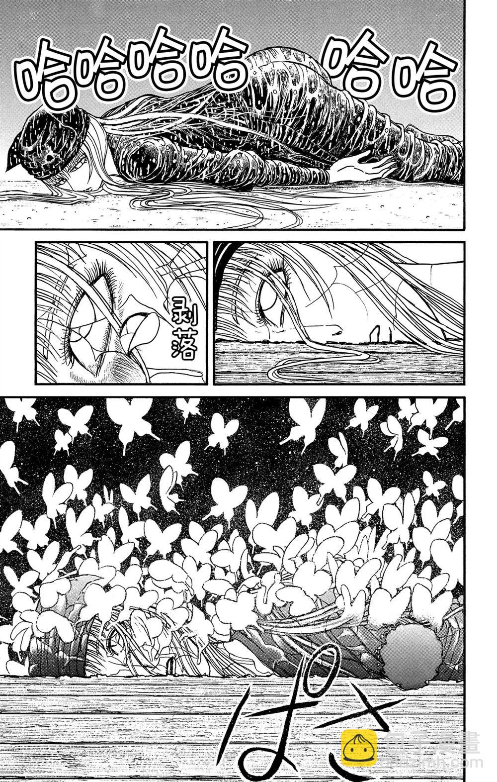 《破坏死亡亭》第186话 第9页