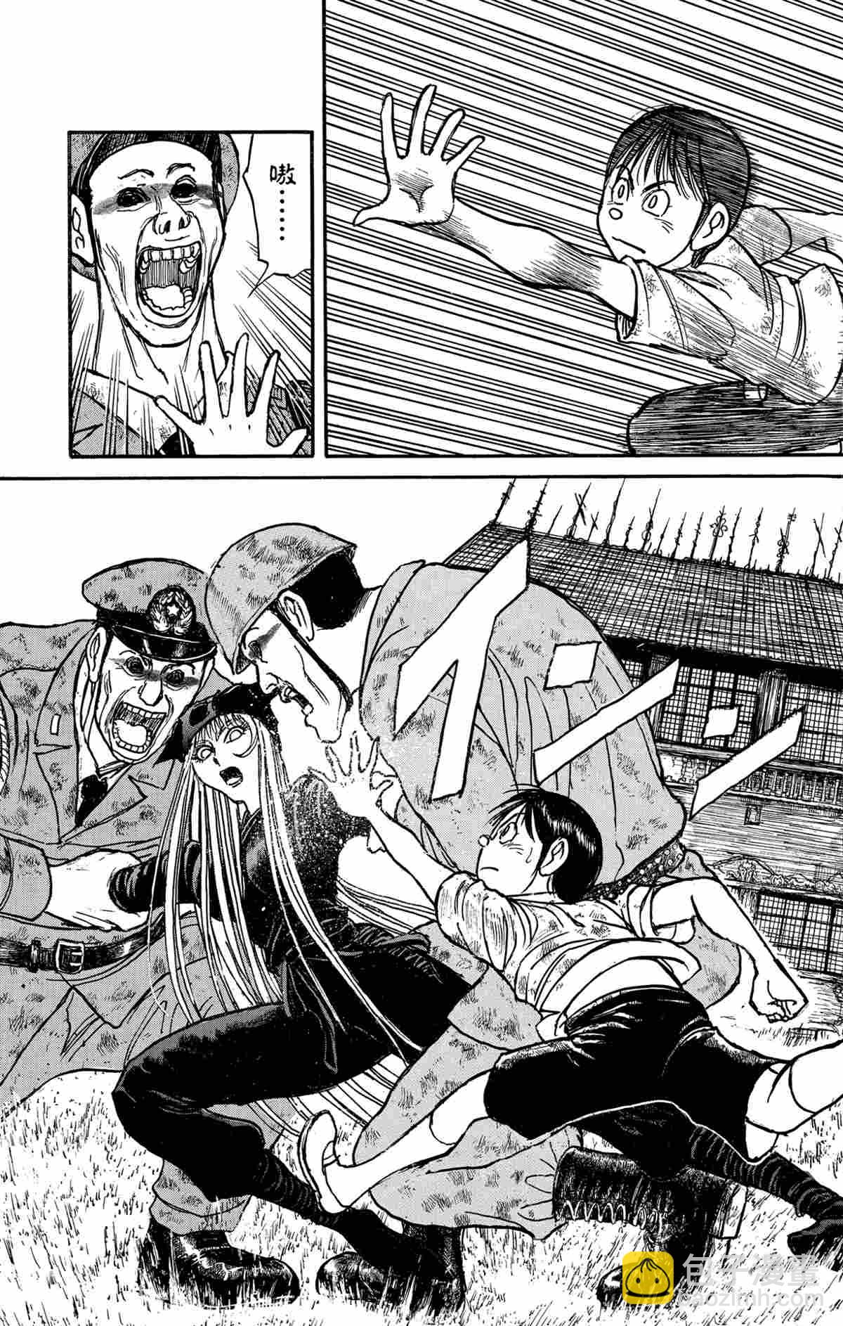 《破坏死亡亭》第144话 第3页