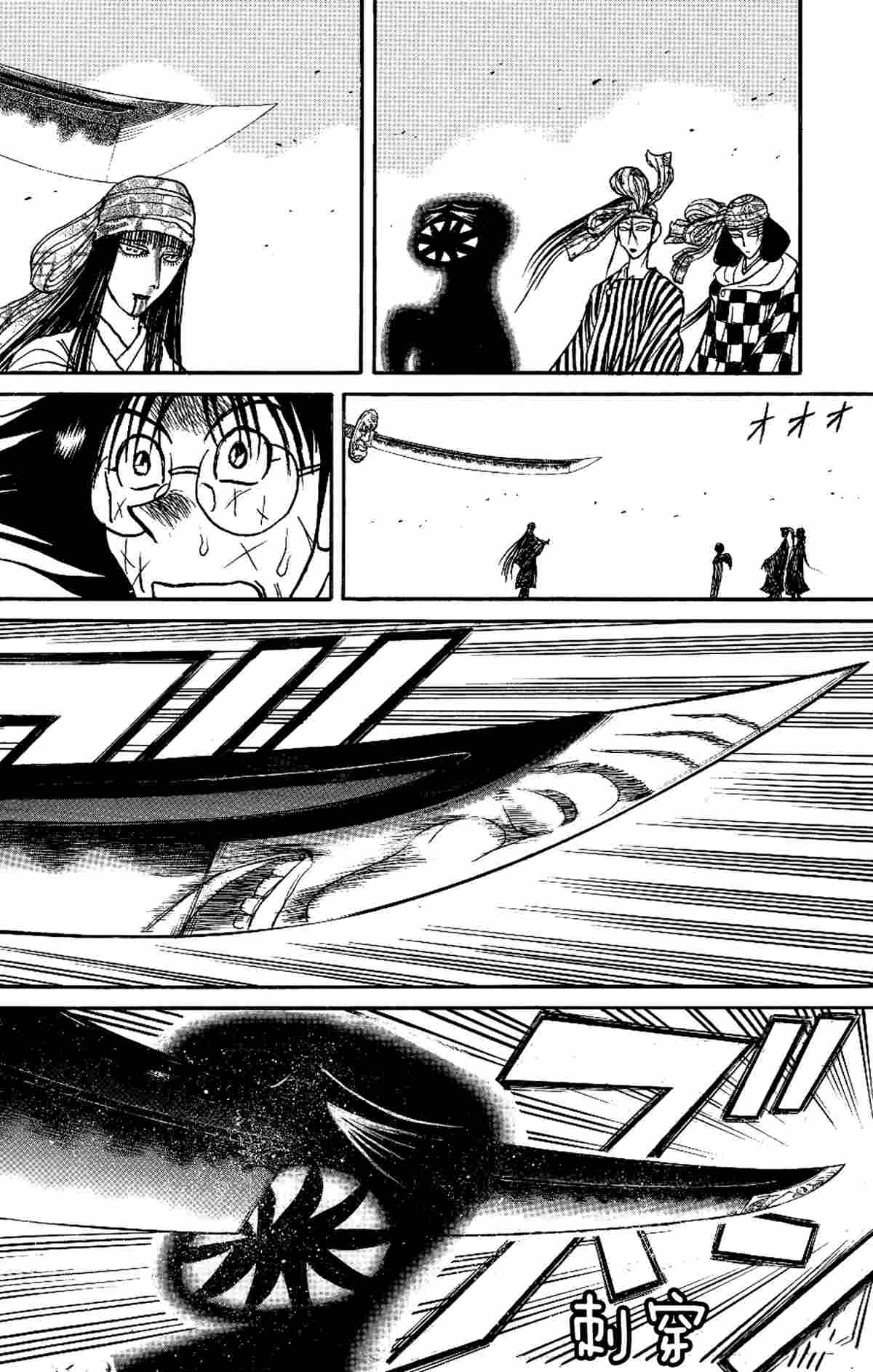 《破坏死亡亭》第148话 第10页