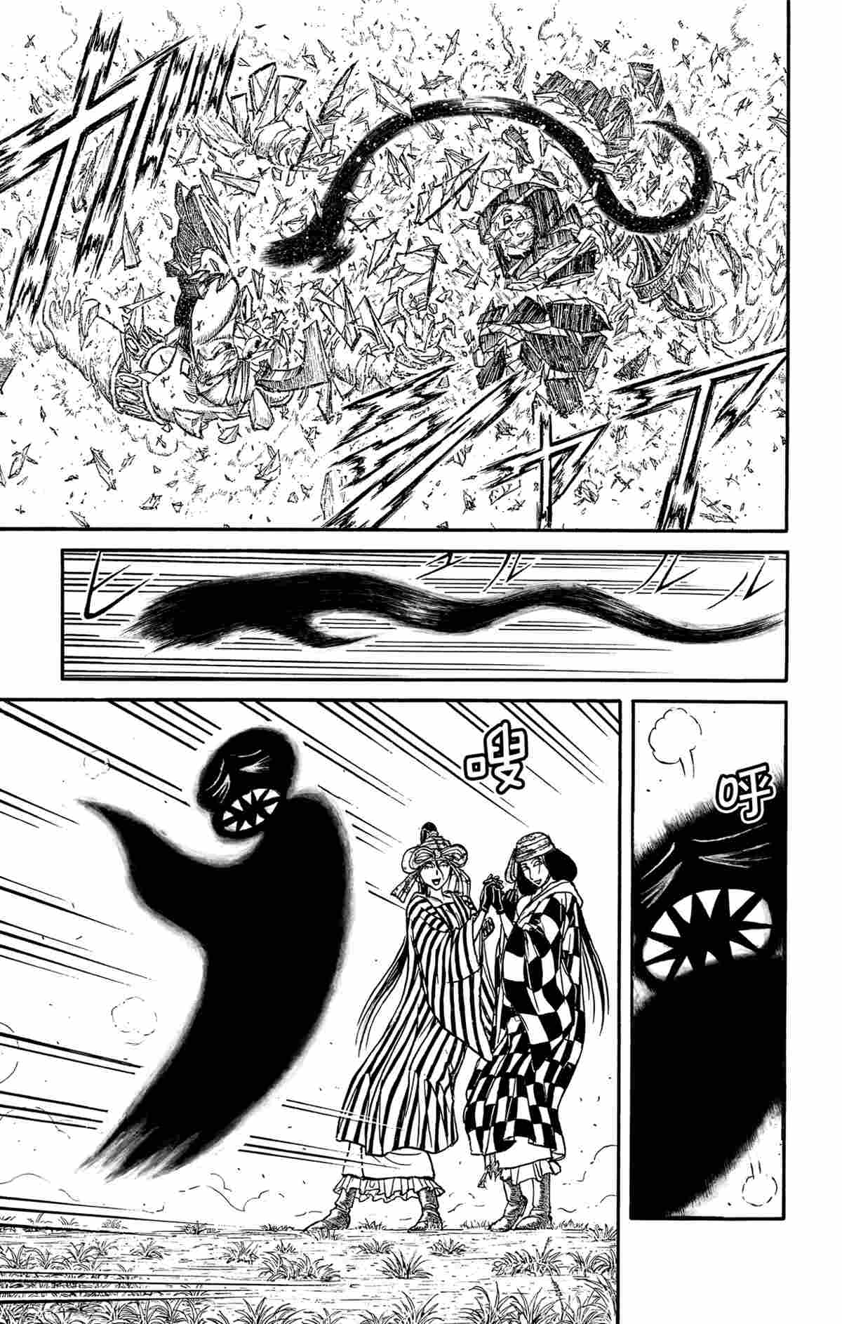 《破坏死亡亭》第148话 第1页