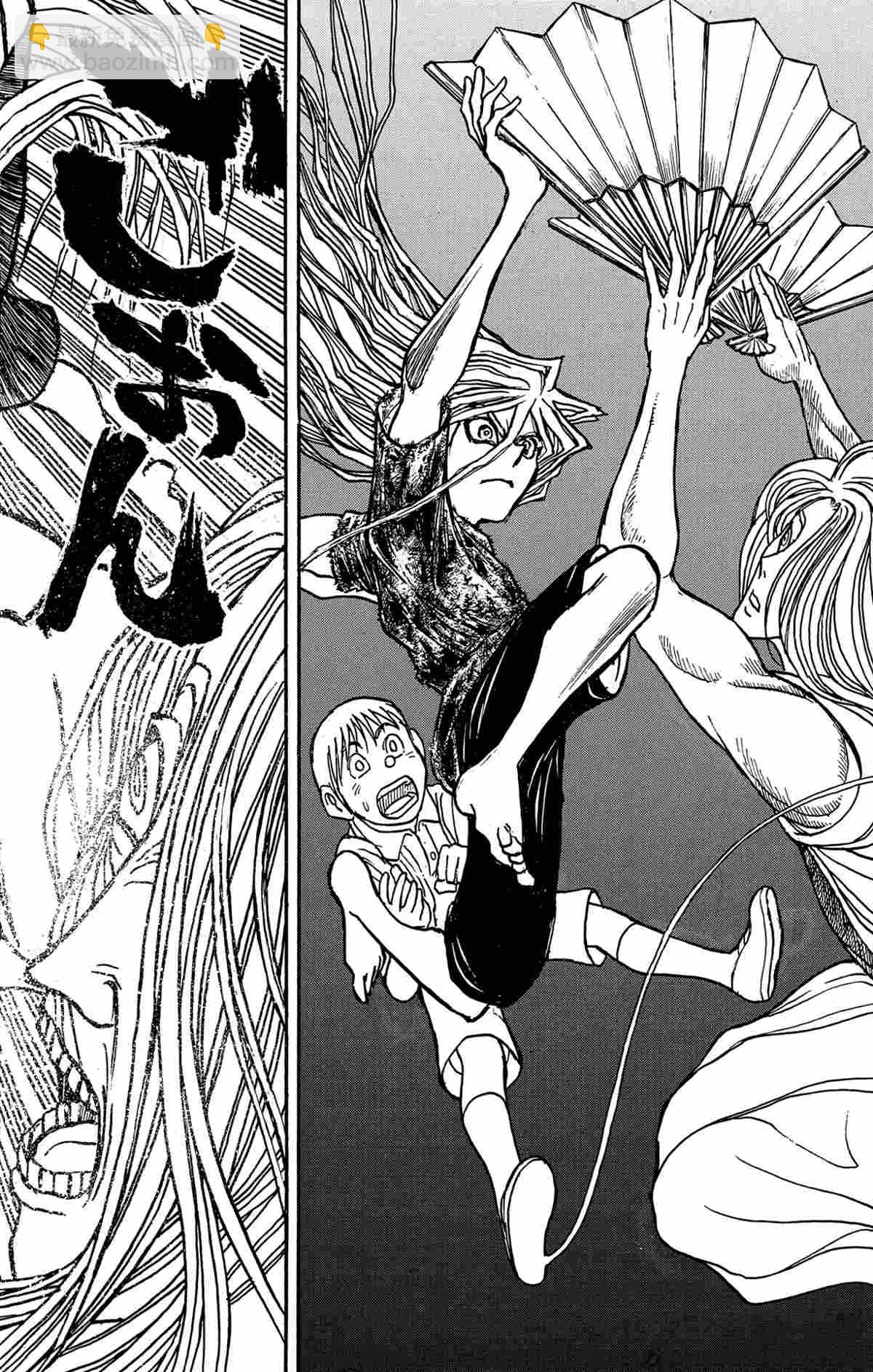 《破坏死亡亭》第160话 第14页
