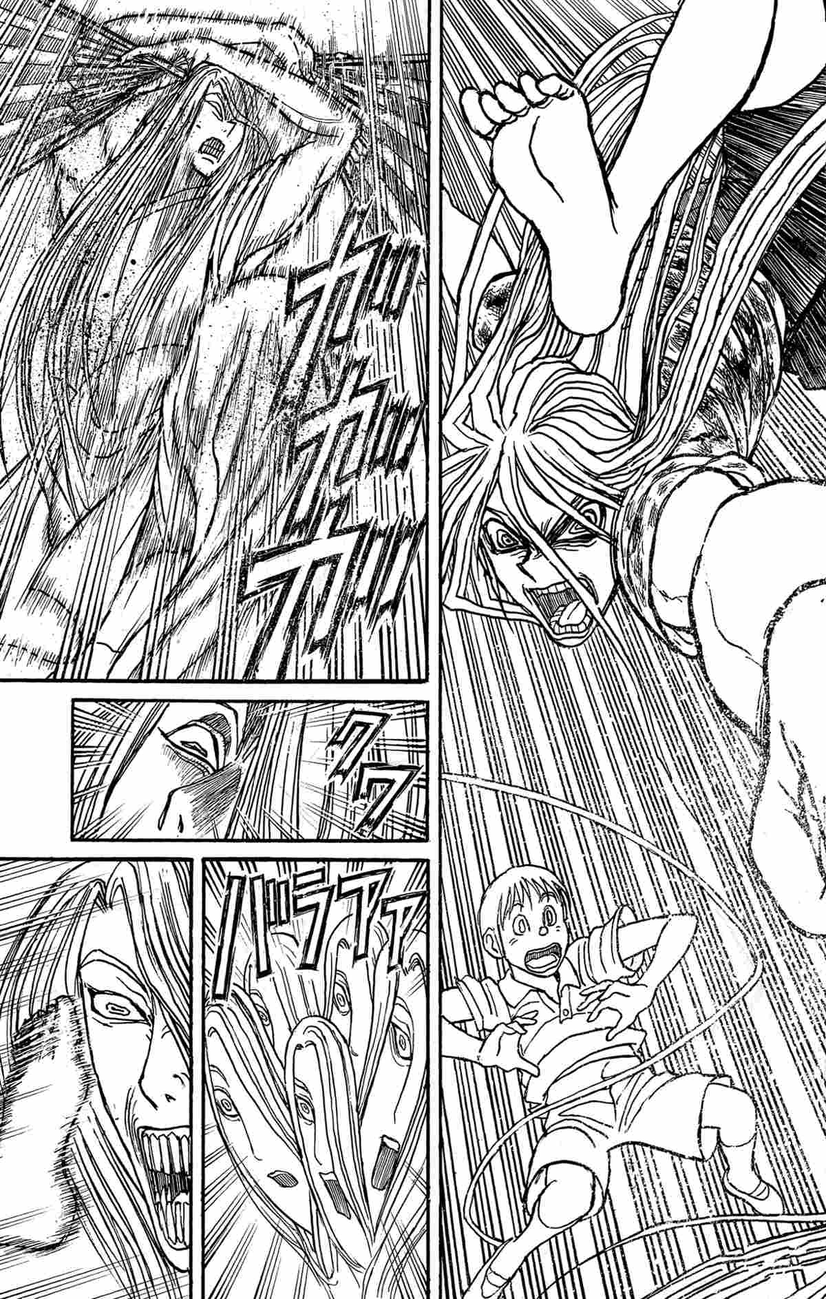 《破坏死亡亭》第160话 第15页