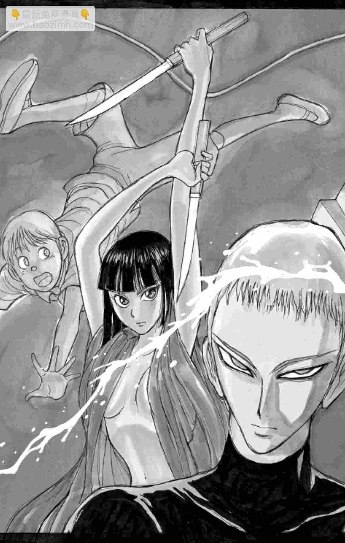 《破坏死亡亭》第158话 第3页