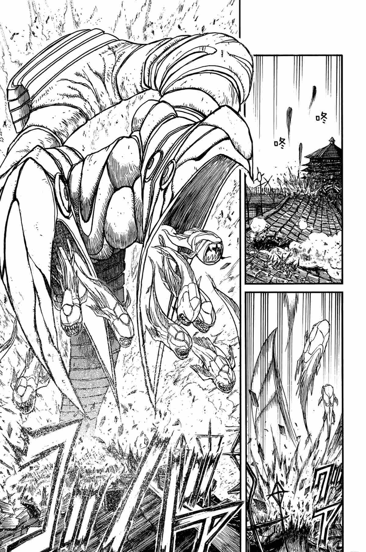 《破坏死亡亭》第168话 第3页