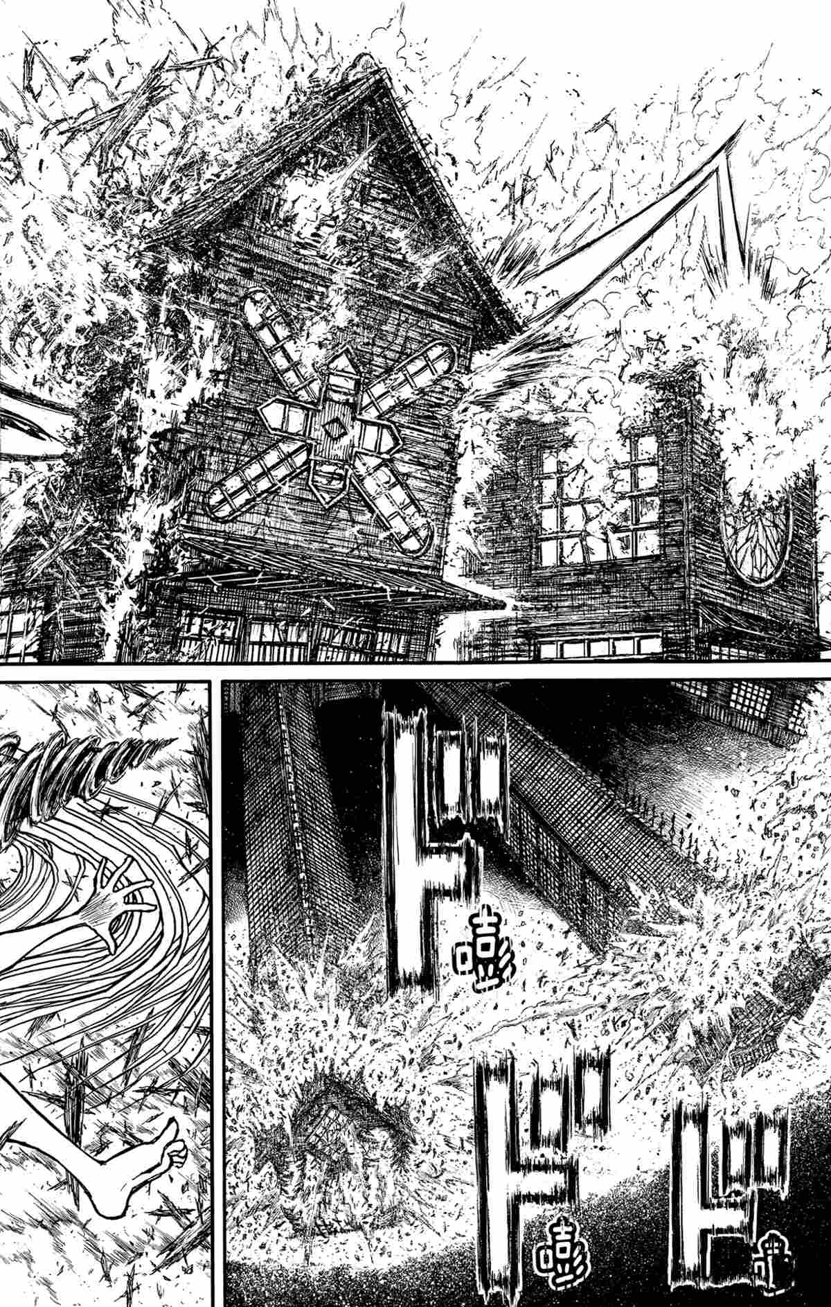 《破坏死亡亭》第167话 第12页
