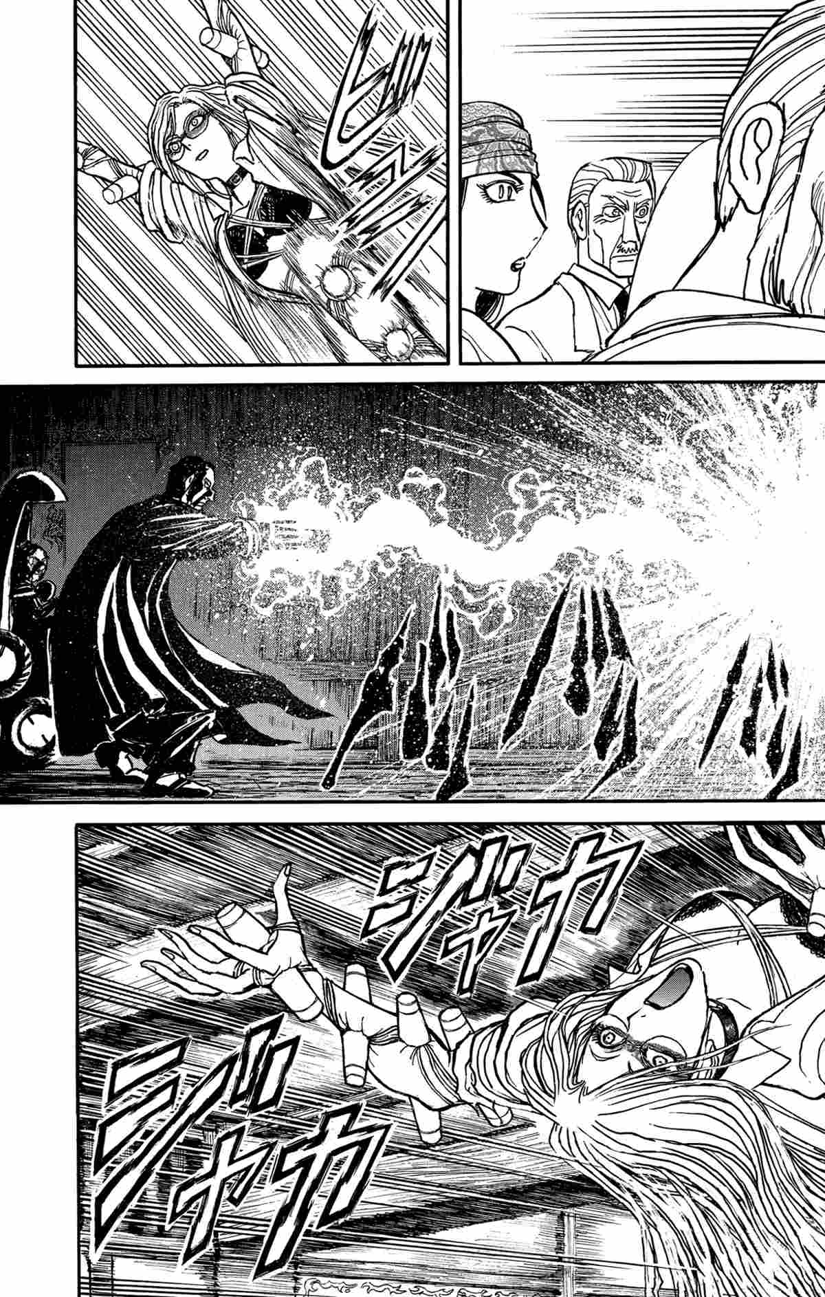 《破坏死亡亭》第170话 第3页