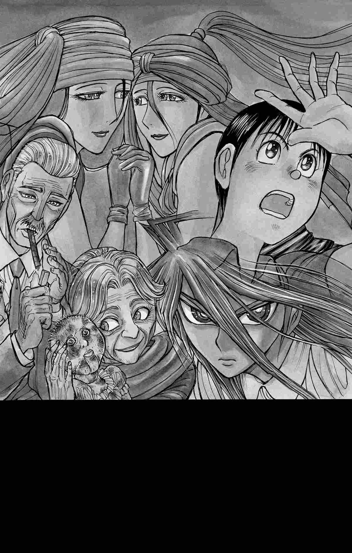 《破坏死亡亭》第169话 第5页