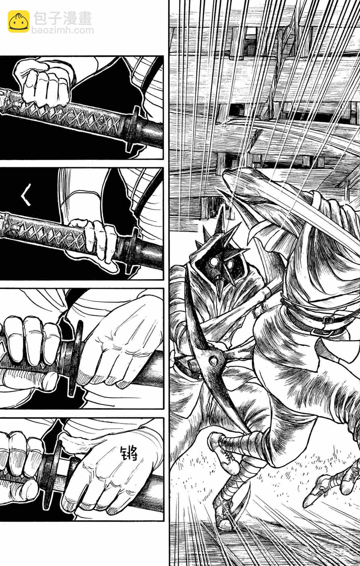 《破坏死亡亭》第174话 第3页