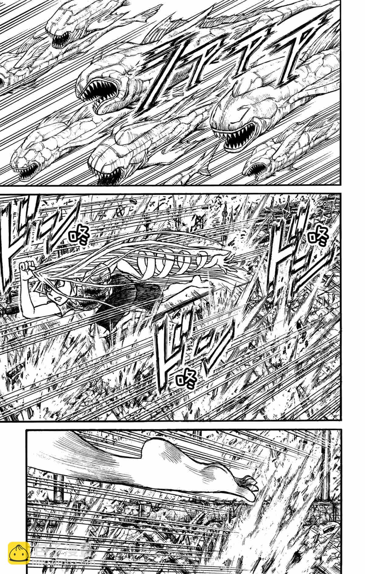 《破坏死亡亭》第176话 第11页
