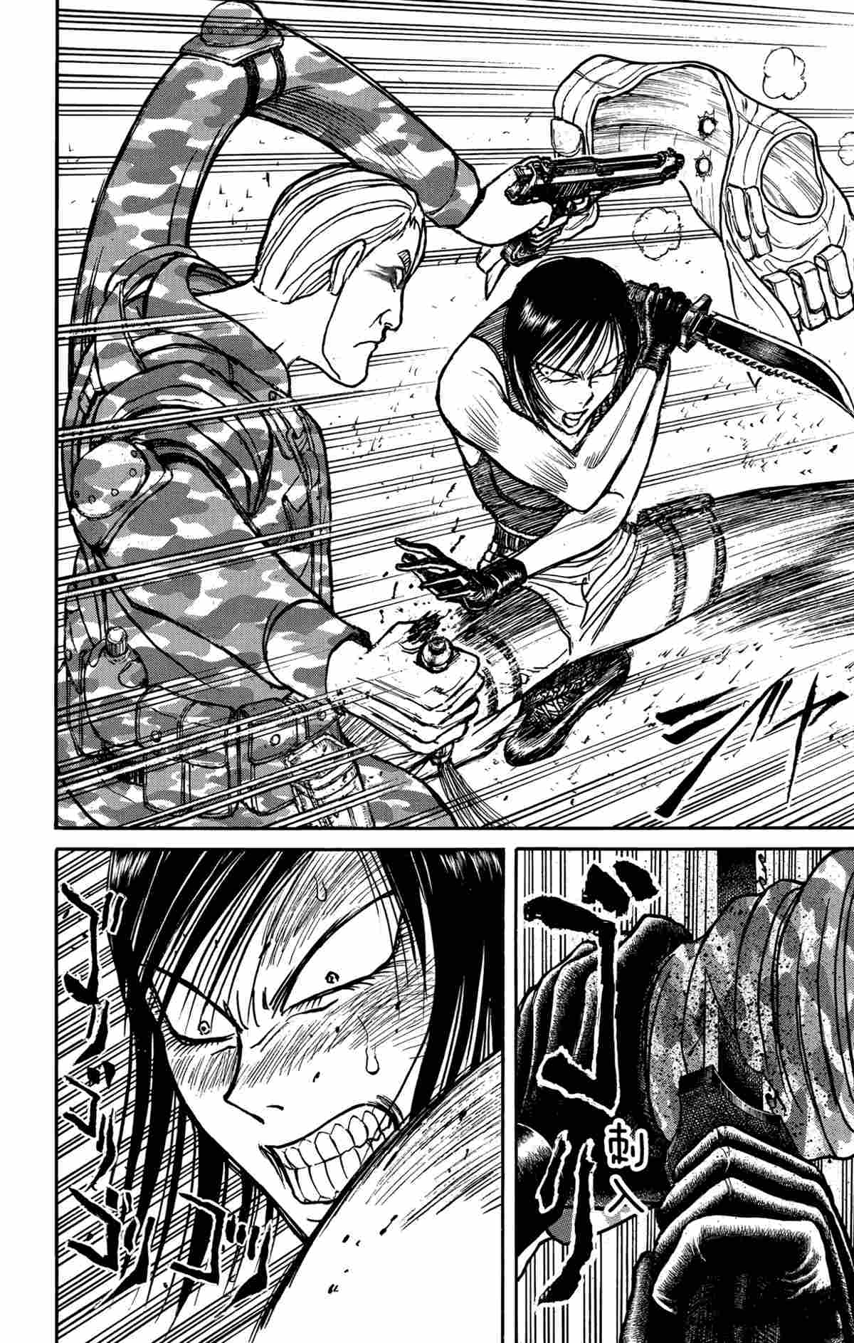 《破坏死亡亭》第177话 第16页