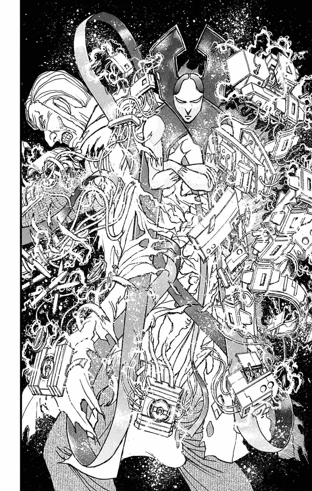 《破坏死亡亭》第179话 第17页