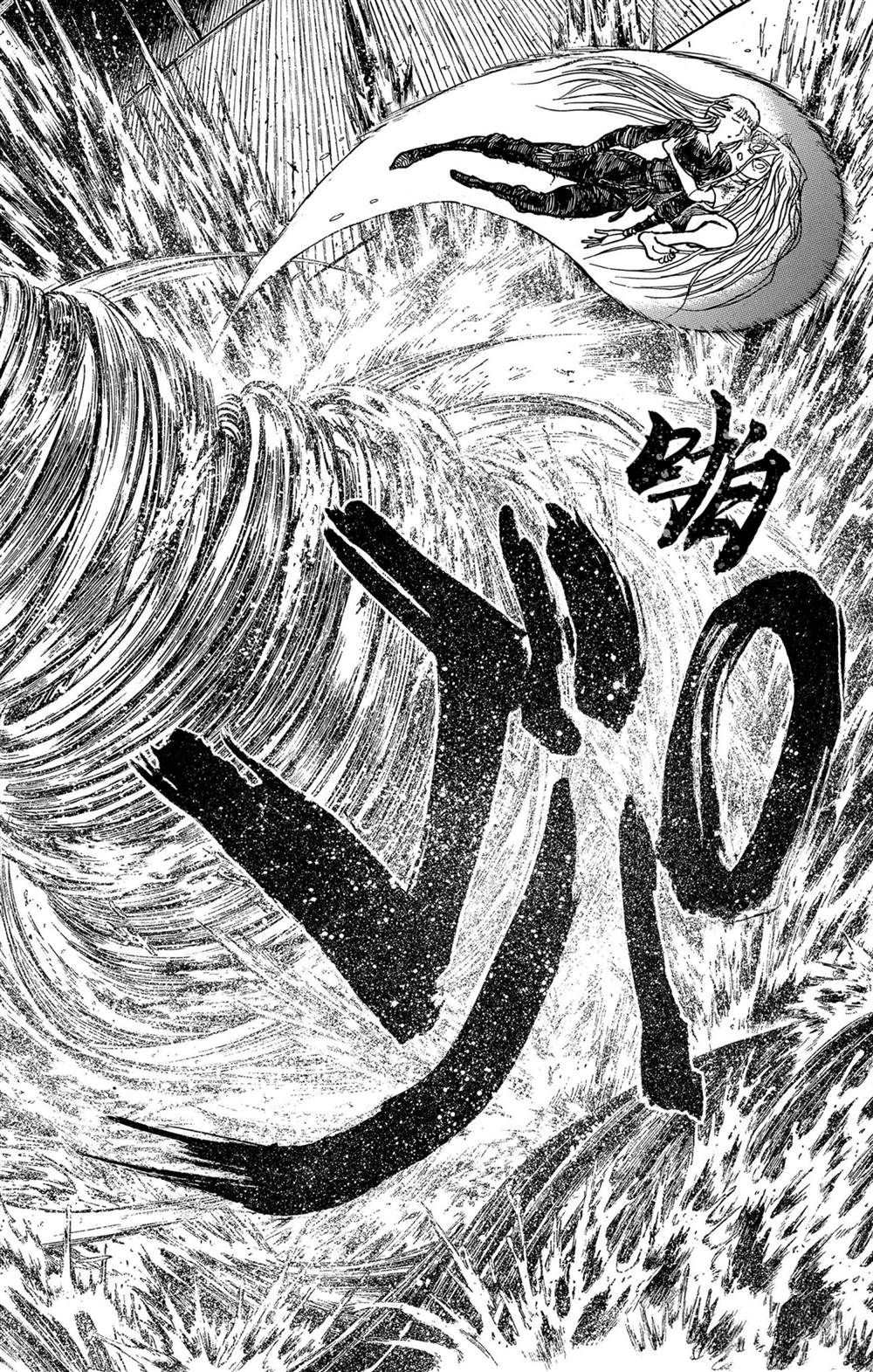 《破坏死亡亭》第233话 第10页