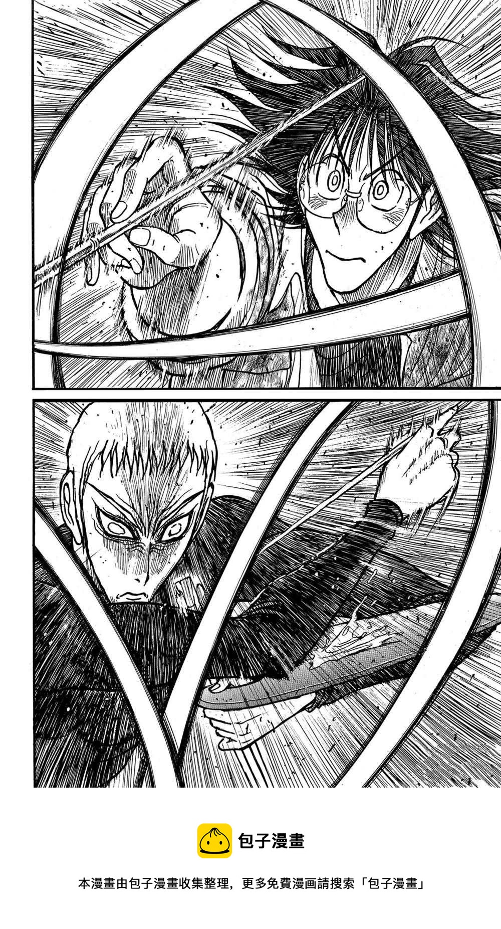 《破坏死亡亭》第235话 第18页