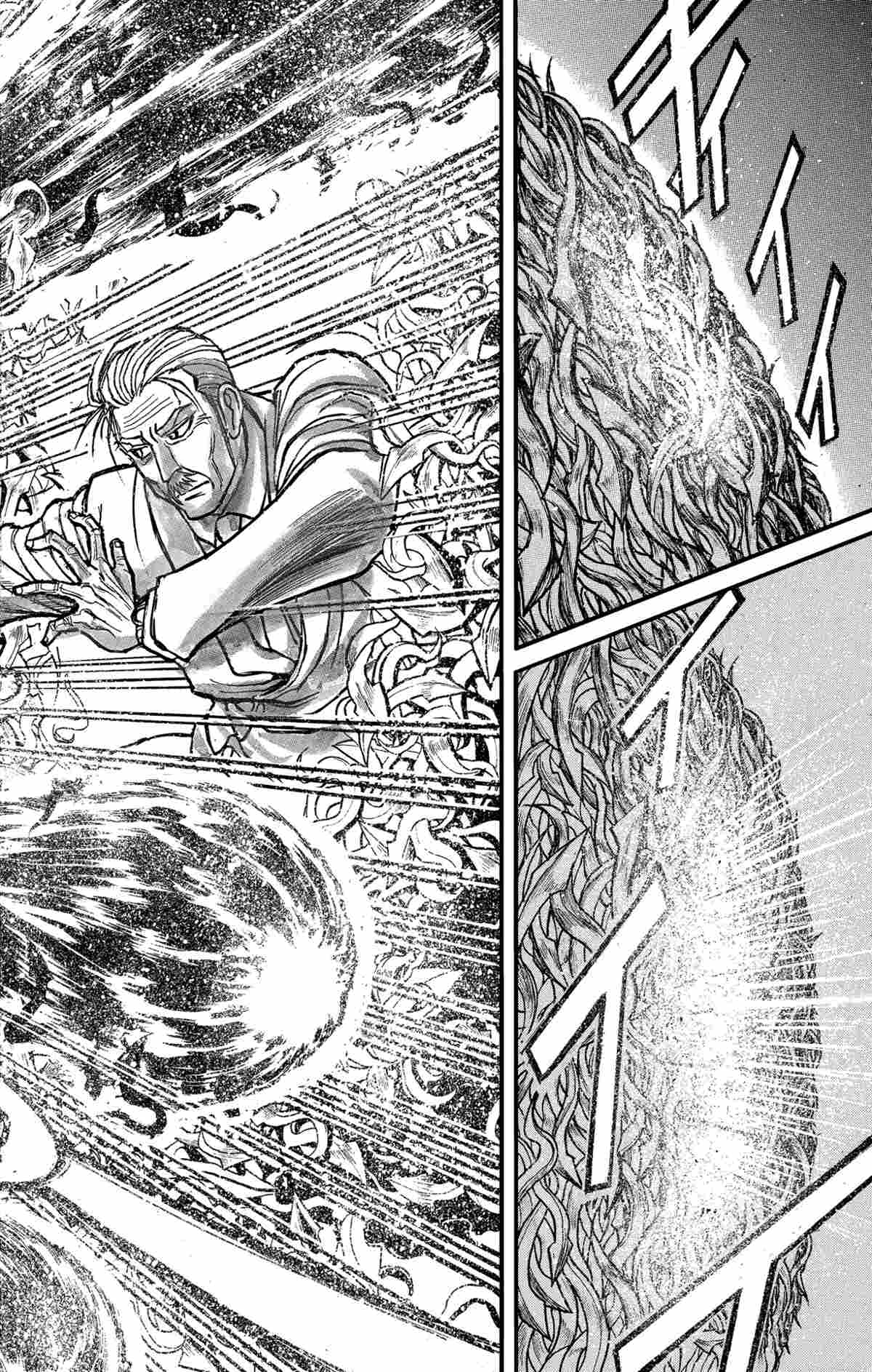 《破坏死亡亭》第181话 第16页