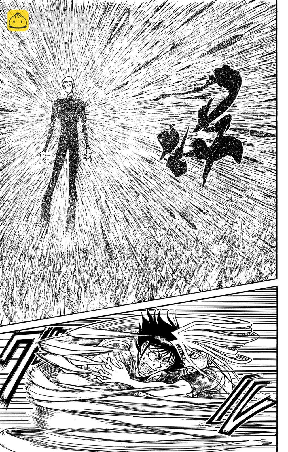 《破坏死亡亭》第184话 第9页