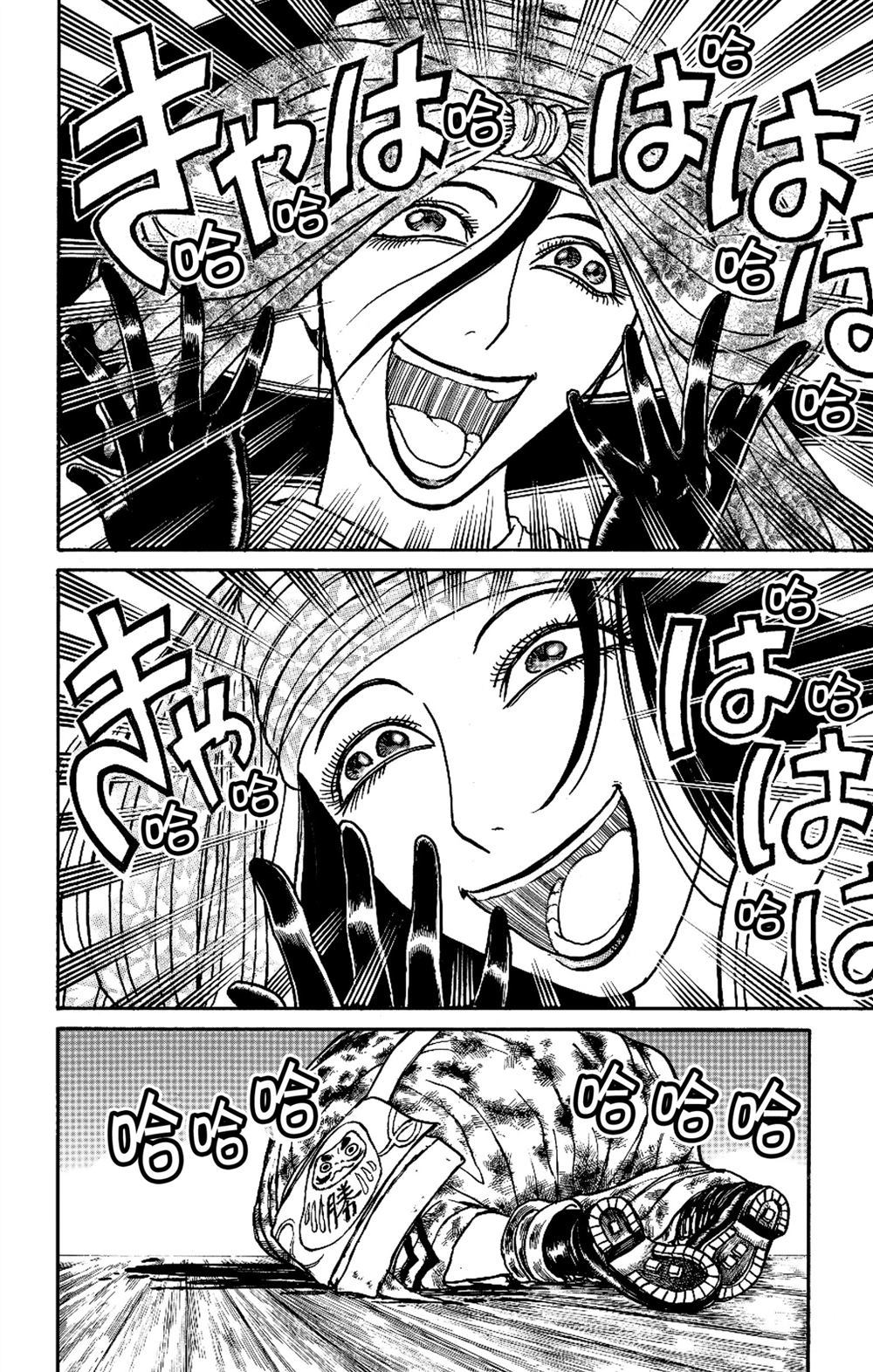 《破坏死亡亭》第186话 第8页