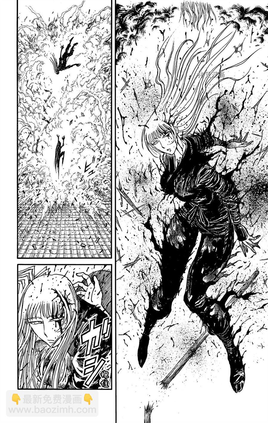《破坏死亡亭》第226话 第12页