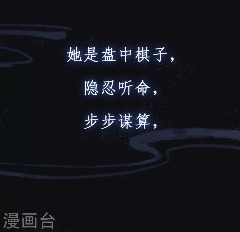 《凤凰于飞》预告 第2页