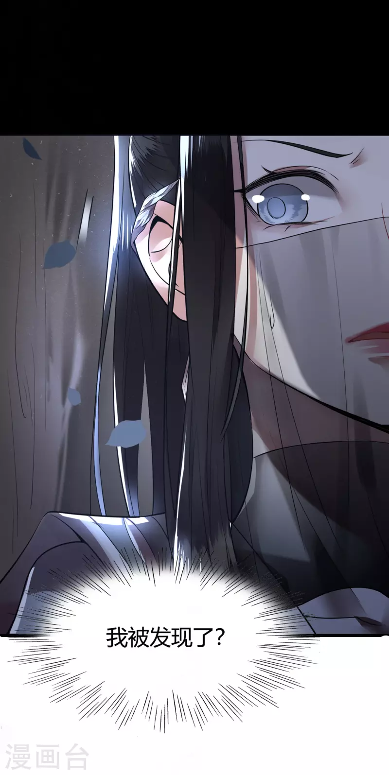 《凤凰于飞》预告 第8页