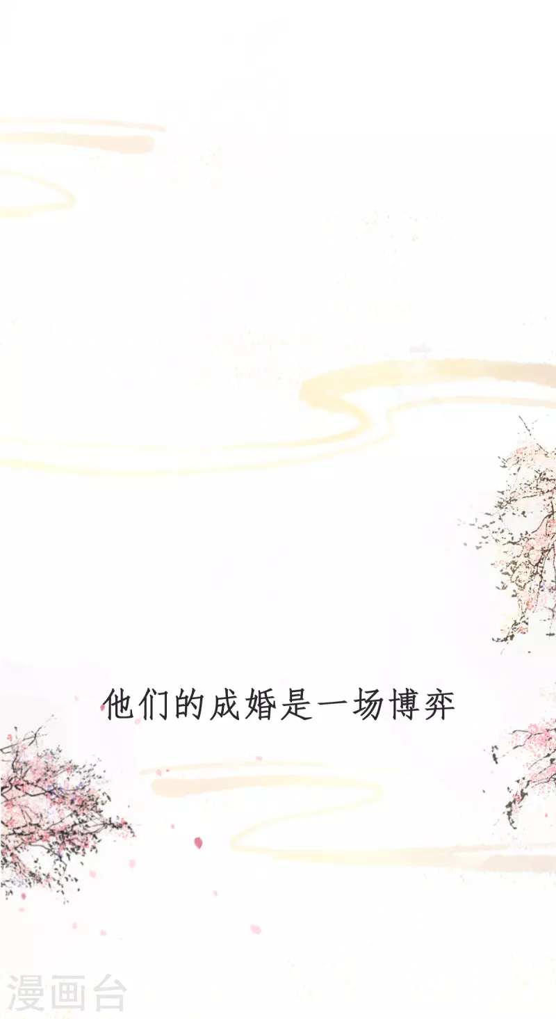 《凤凰于飞》预告 第9页