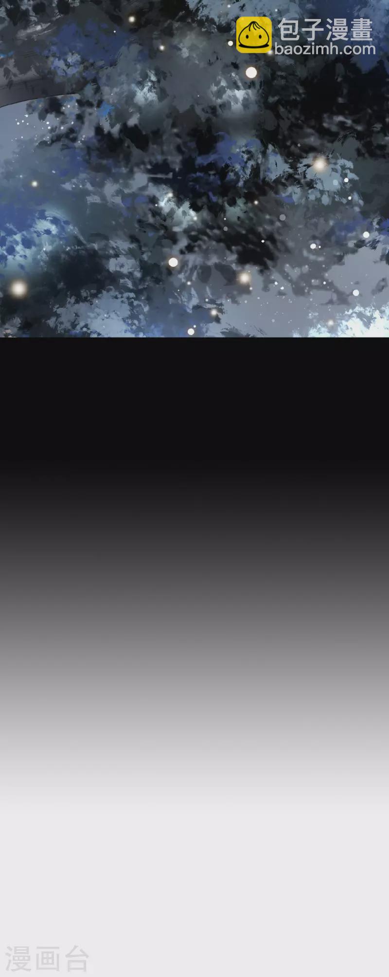 《凤凰于飞》第1话 刺杀救命恩人 第5页