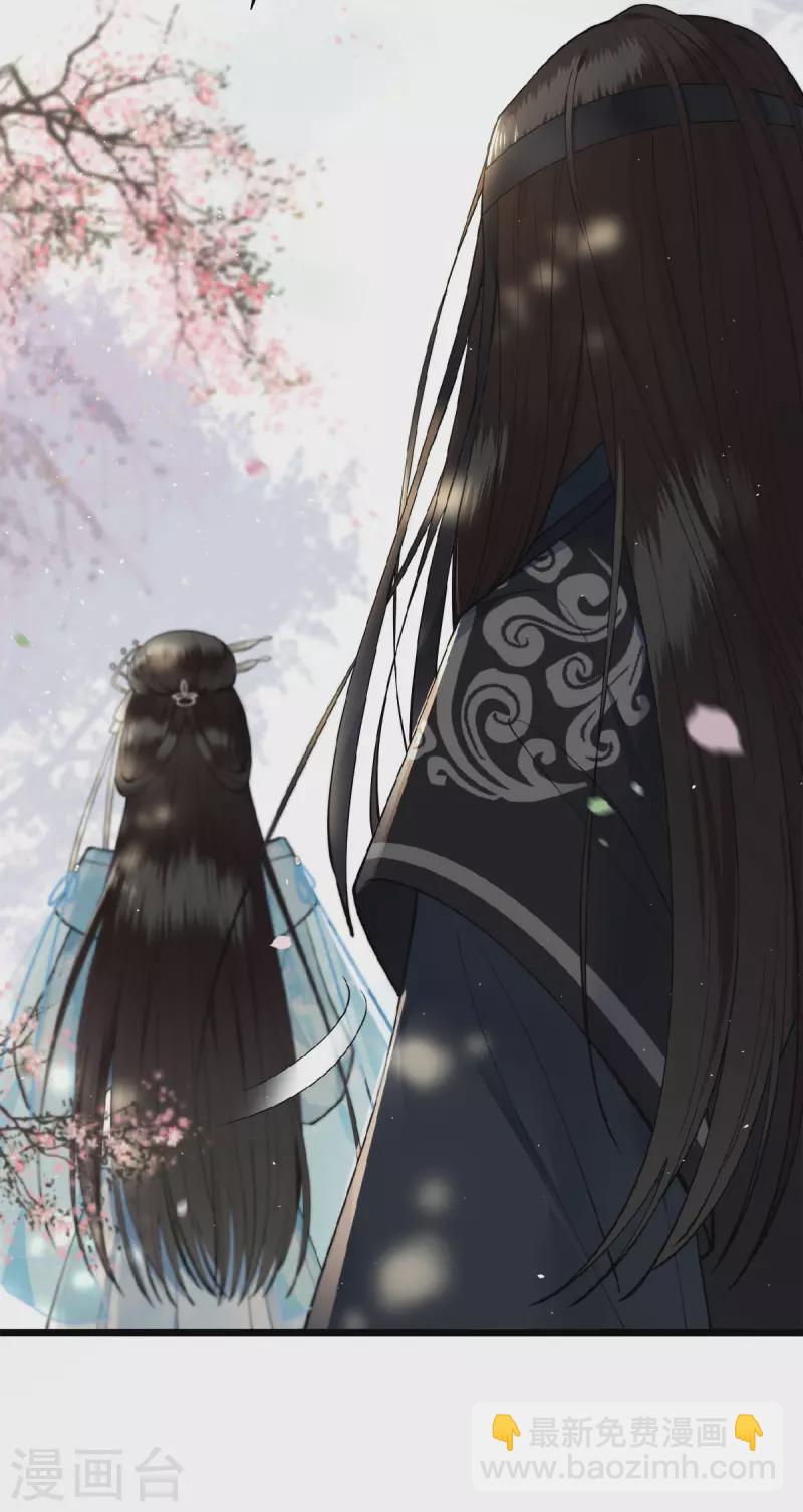 《凤凰于飞》第1话 刺杀救命恩人 第8页