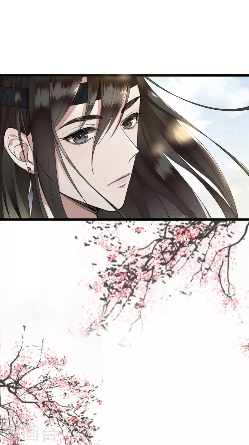 《凤凰于飞》第5话 所谓“情谊” 第5页