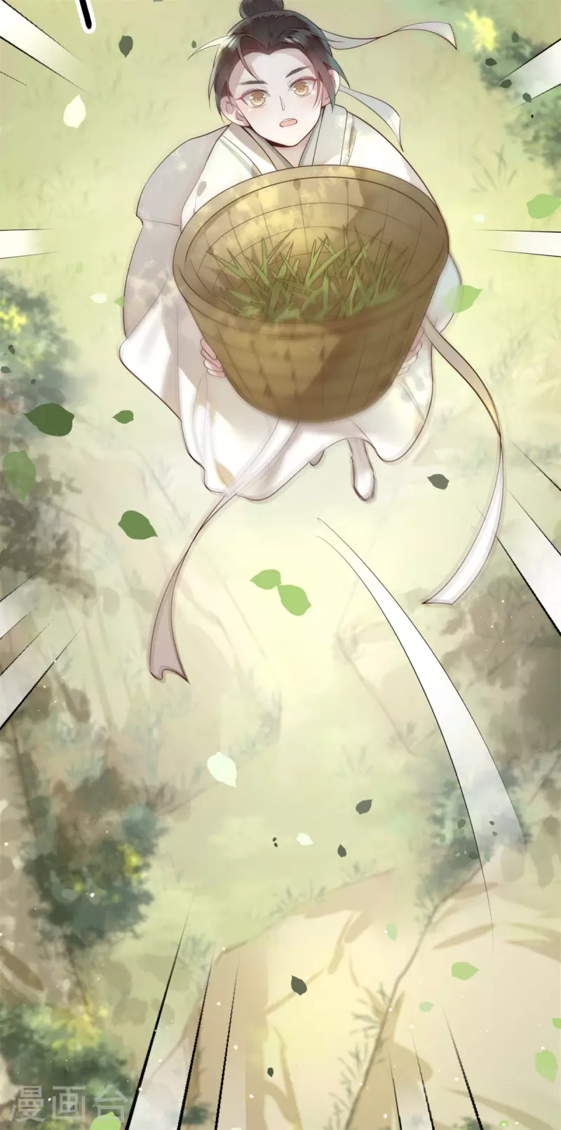 《凤凰于飞》第4话 要我入宫做卧底？ 第10页