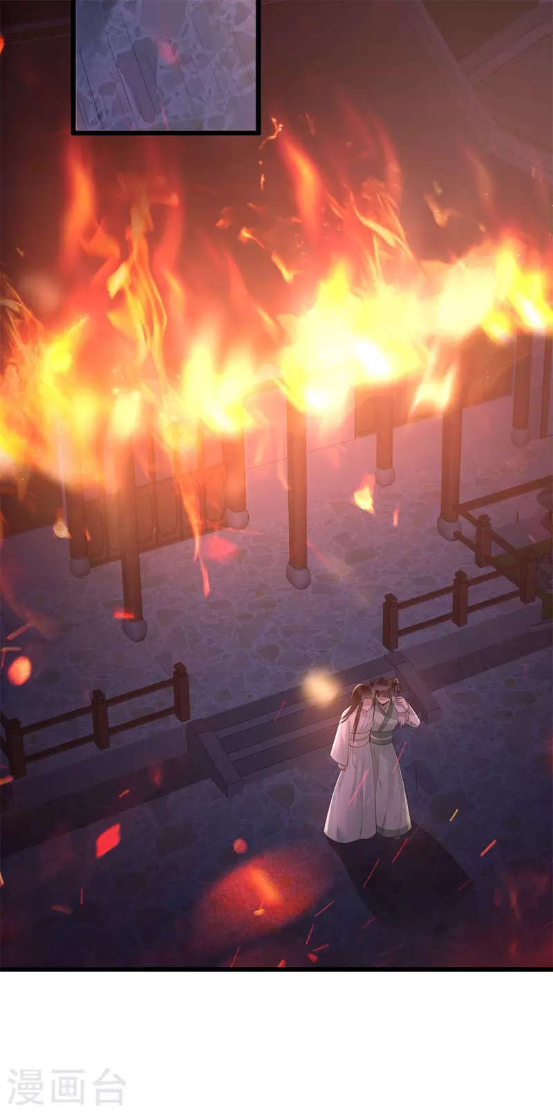 《凤凰于飞》第11话 清歌府着火 第12页