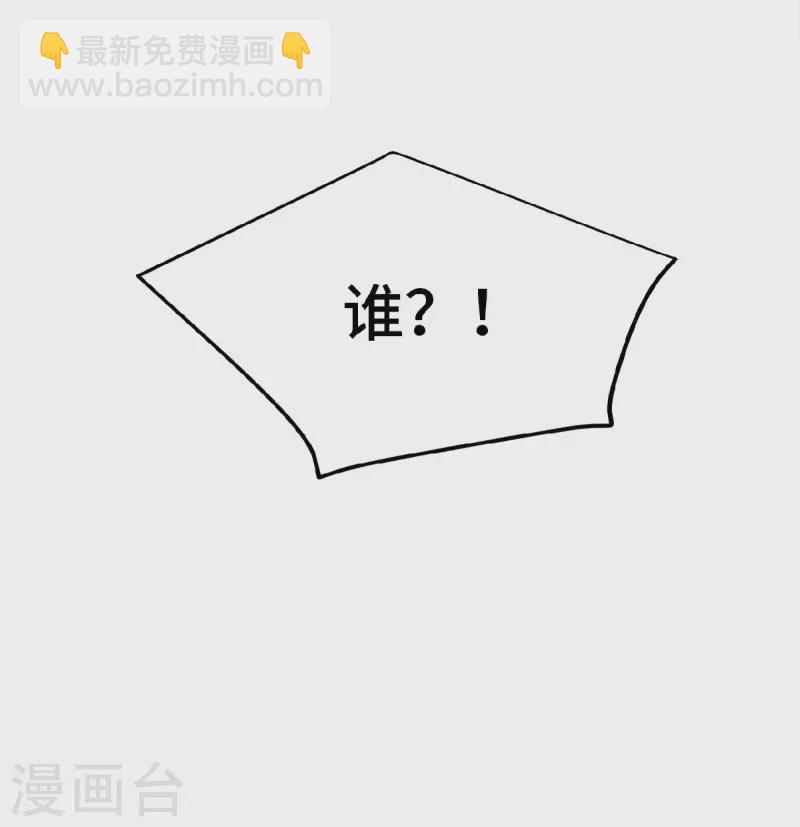 《凤凰于飞》第14话 为何你如此无情 第21页