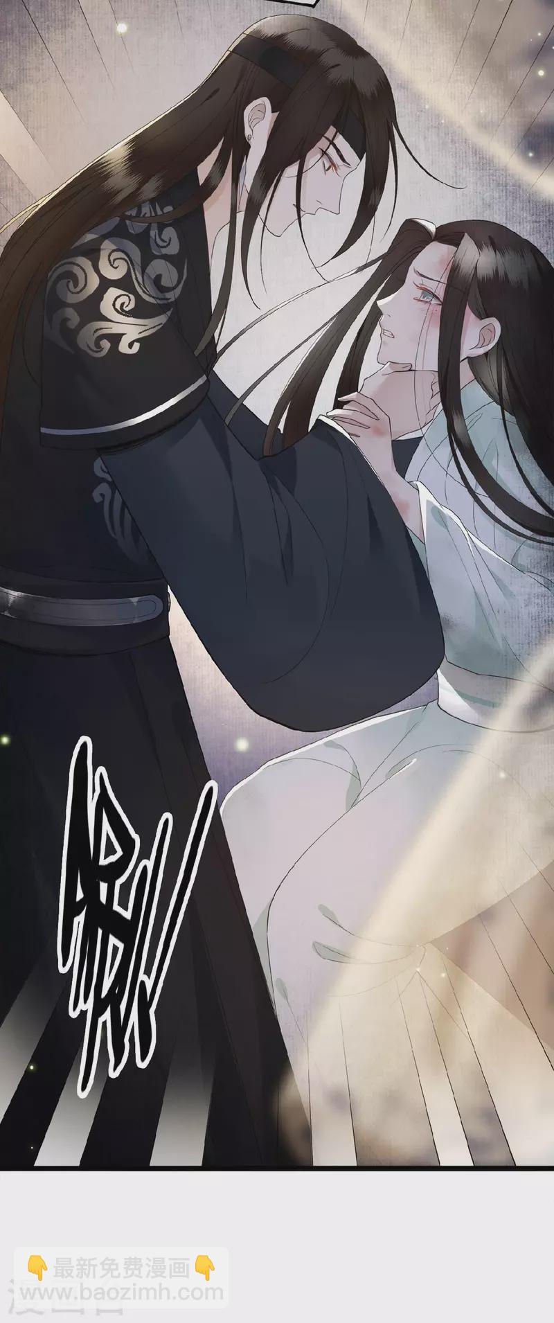 《凤凰于飞》第14话 为何你如此无情 第6页