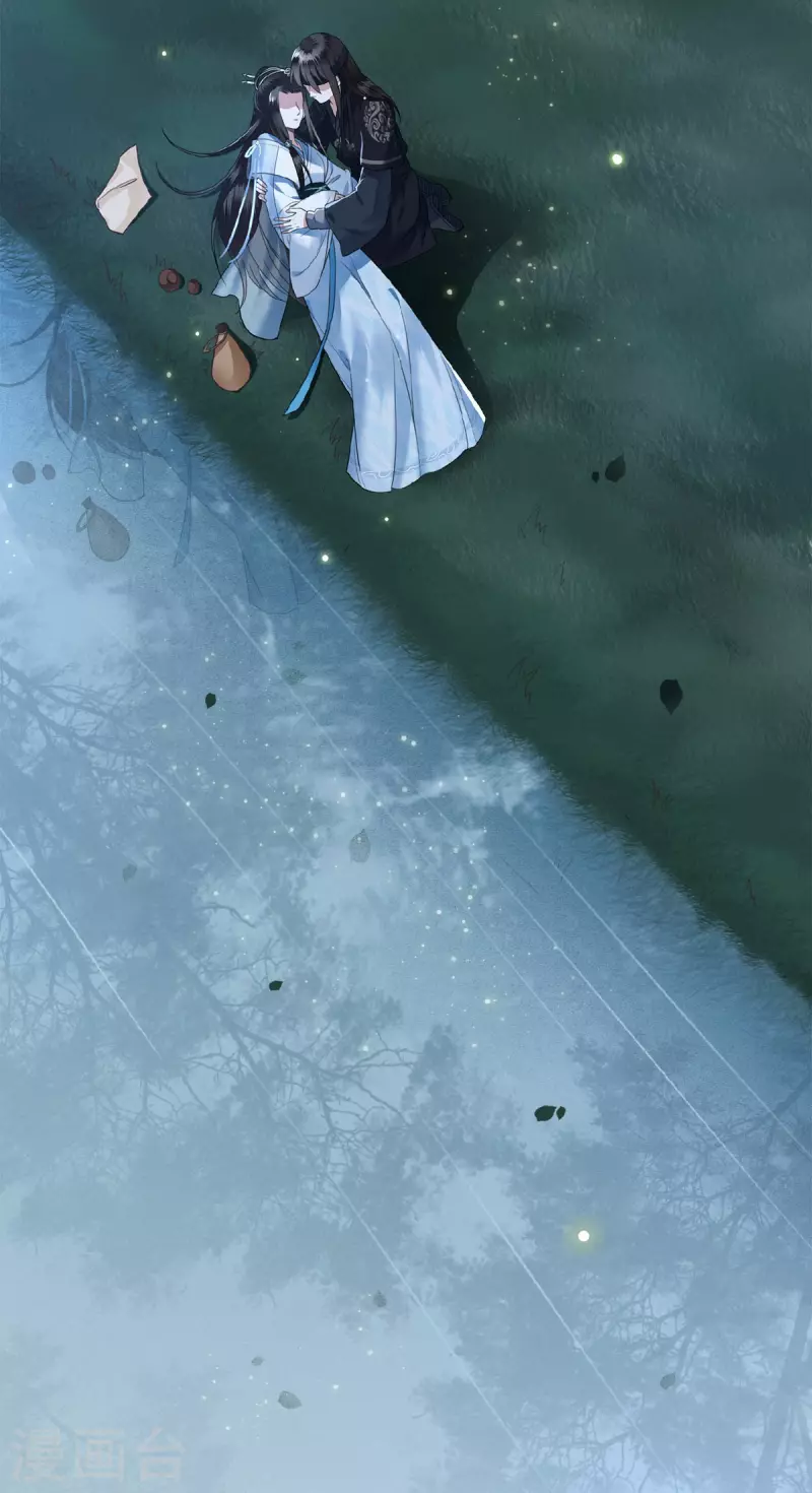 《凤凰于飞》第18话 不要离开我 第23页