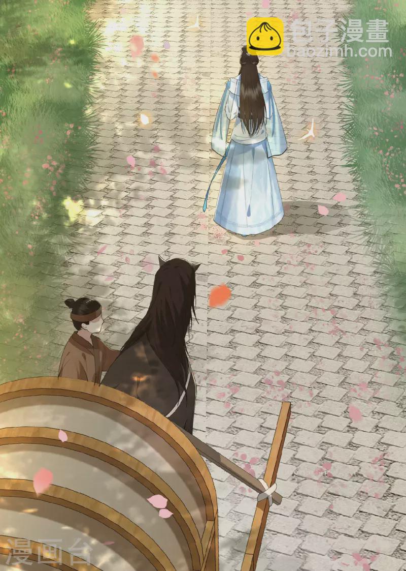 《凤凰于飞》第18话 不要离开我 第28页
