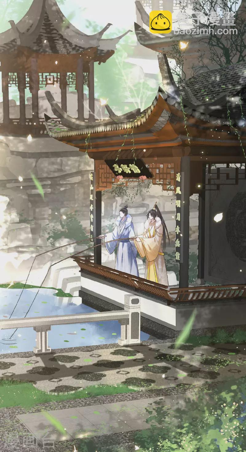 《凤凰于飞》第16话 抓到你的狐狸尾巴 第14页